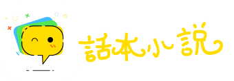 鸾凤分飞网